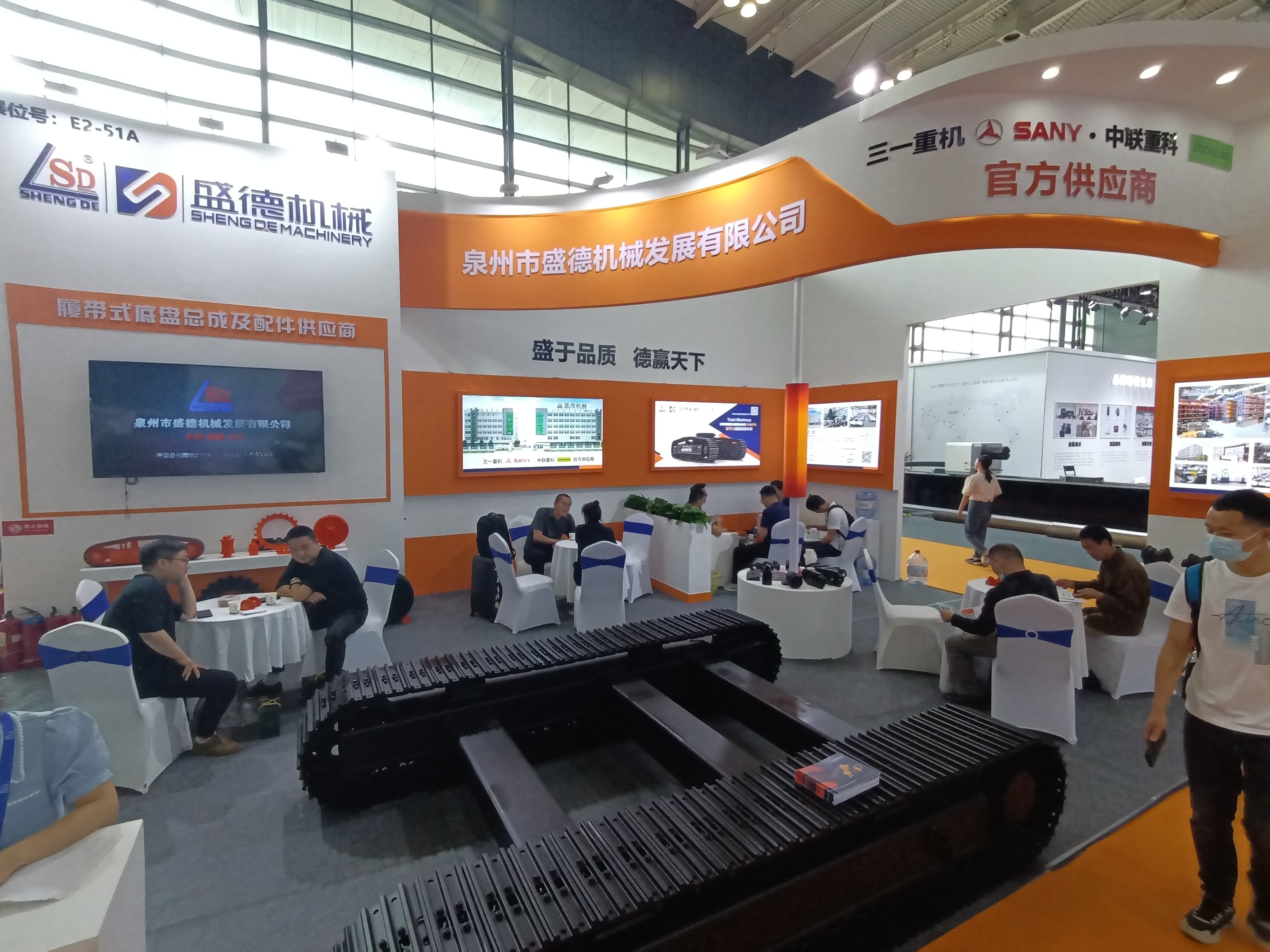 Shengde Machinery at 2023 CICEE (Changsha International Construction Machinery Exhibition)