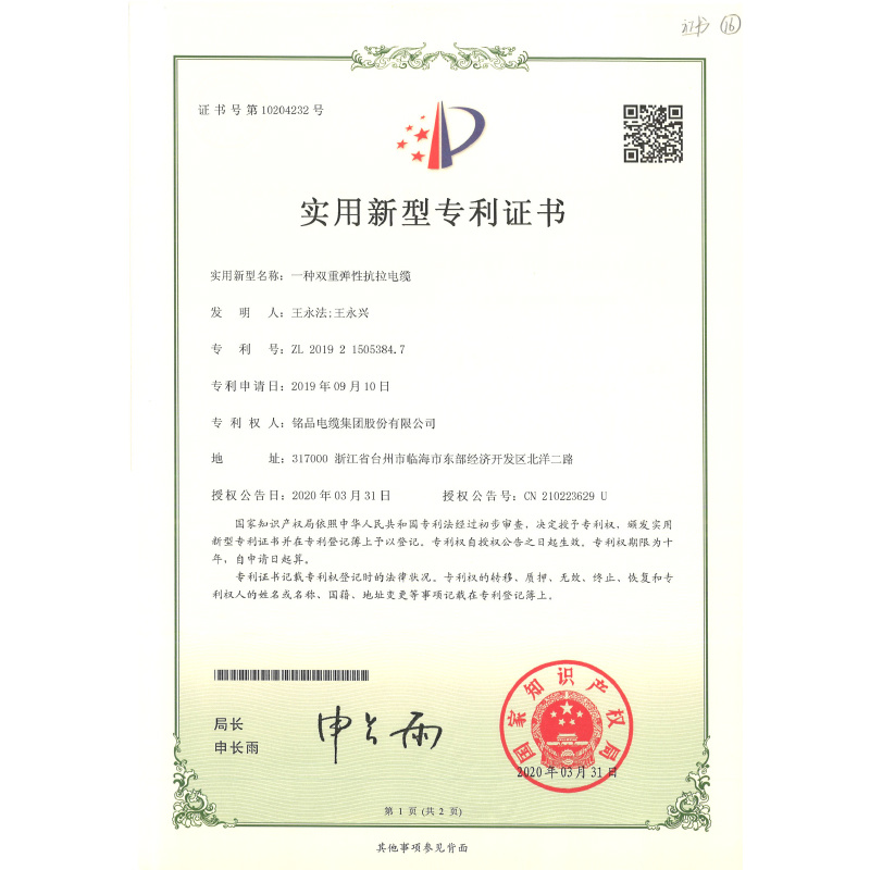 圖片名稱