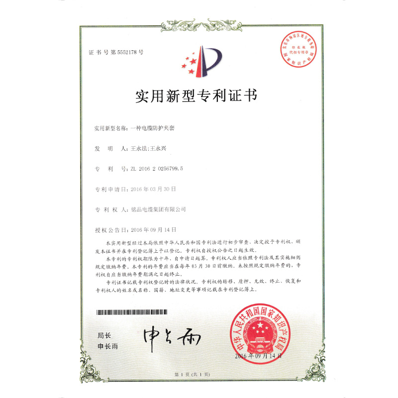 圖片名稱