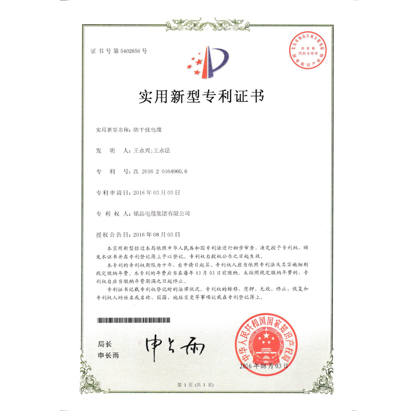 圖片名稱