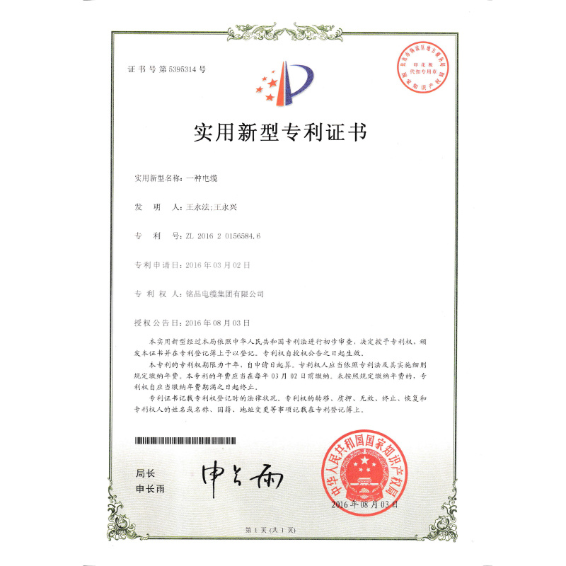 圖片名稱