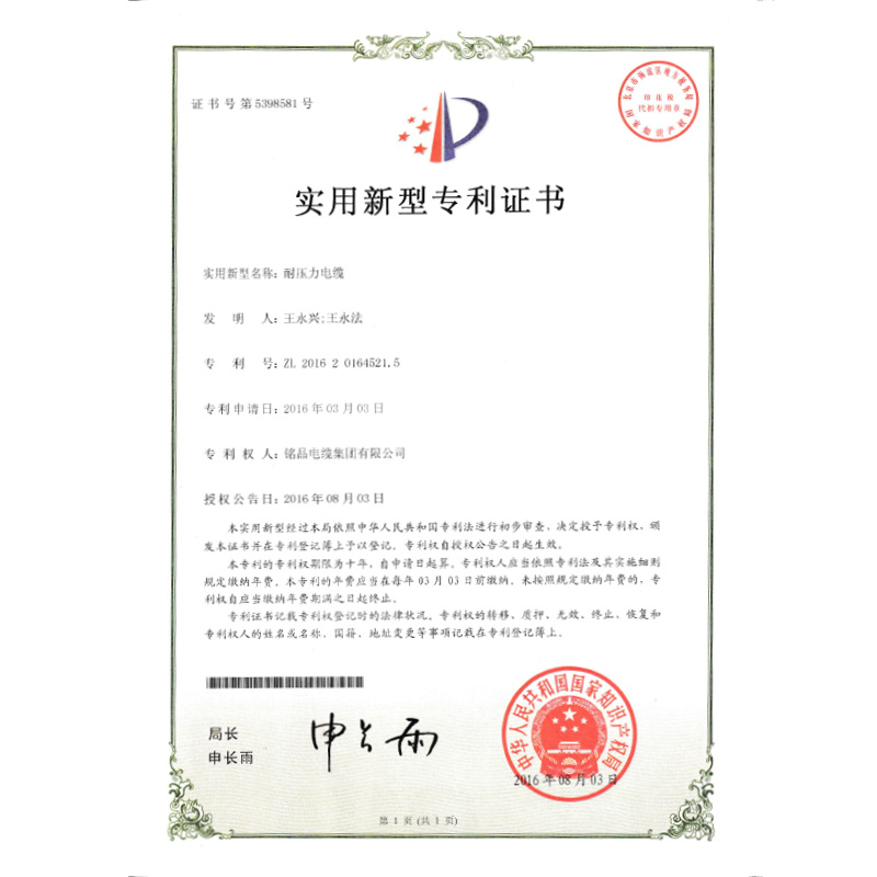 圖片名稱