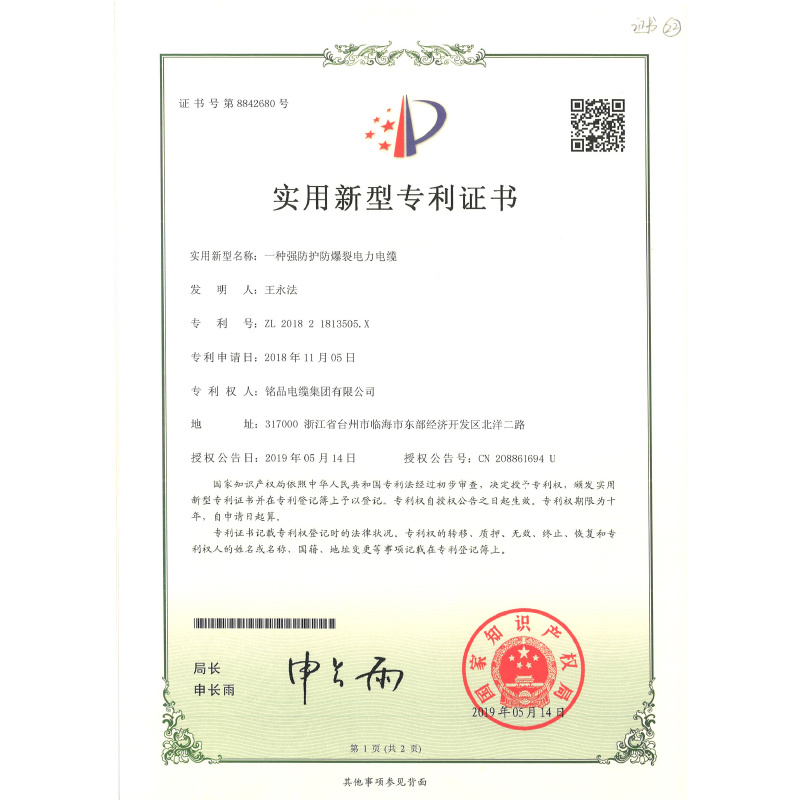 圖片名稱