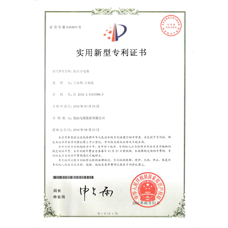 圖片名稱