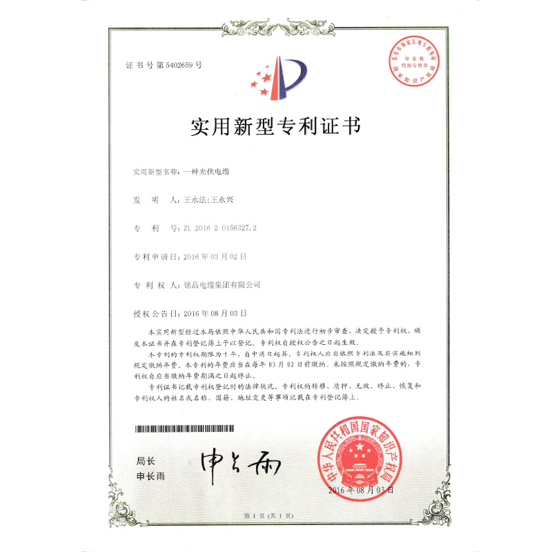 圖片名稱