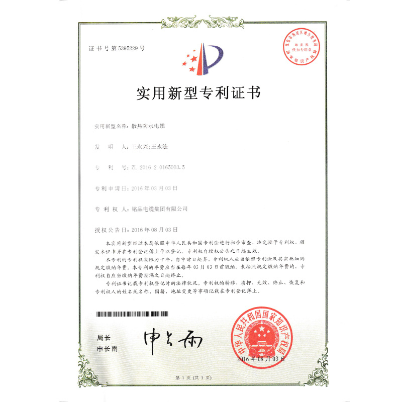 圖片名稱