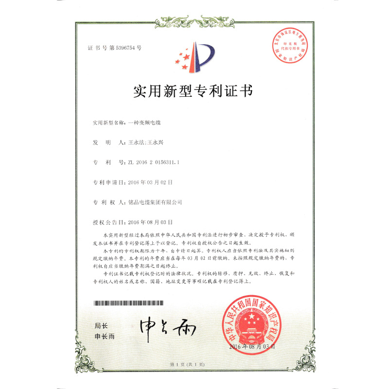 圖片名稱