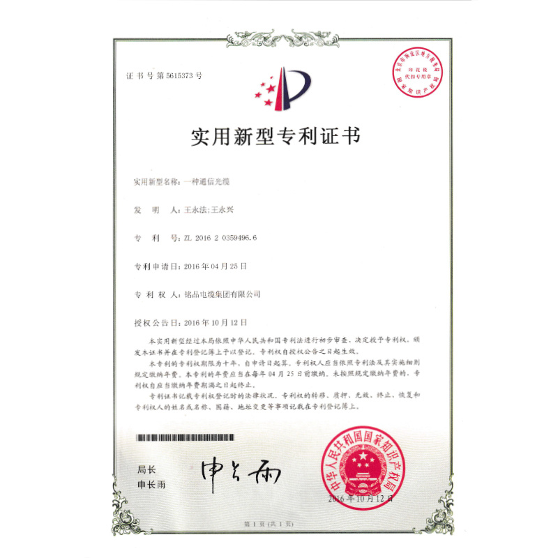 图片名称