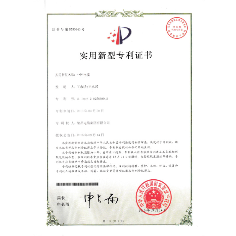 圖片名稱
