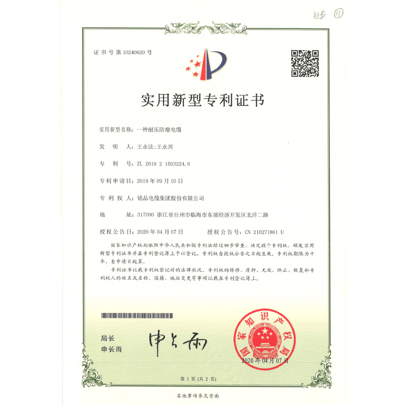 圖片名稱