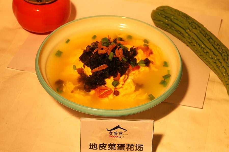 地皮菜蛋花汤