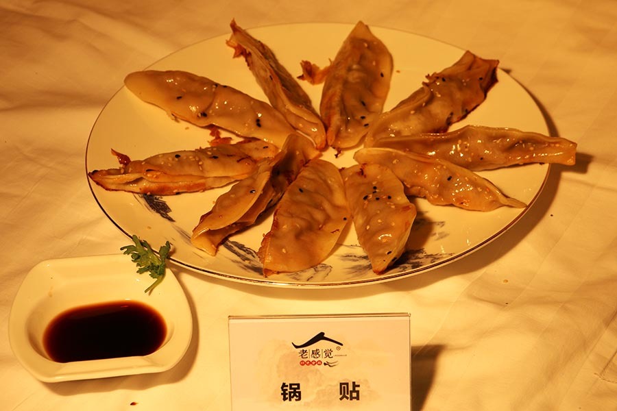 地皮菜锅贴