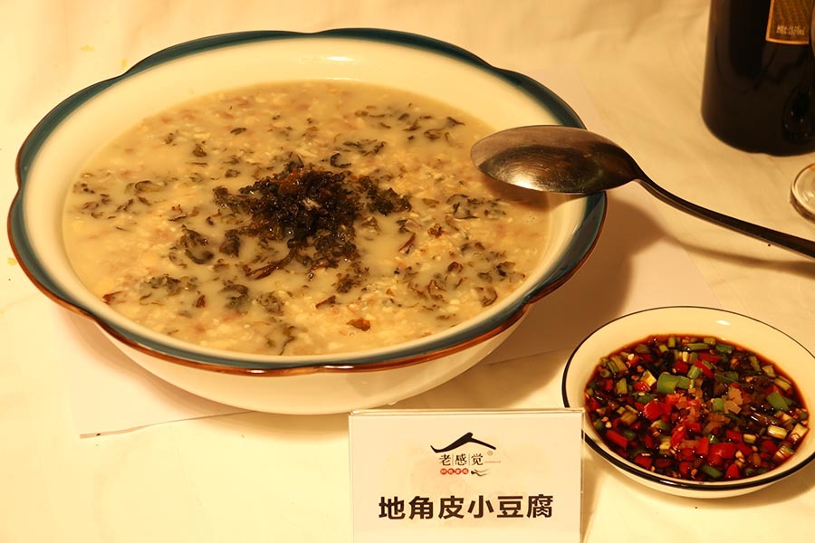 地角皮小豆腐