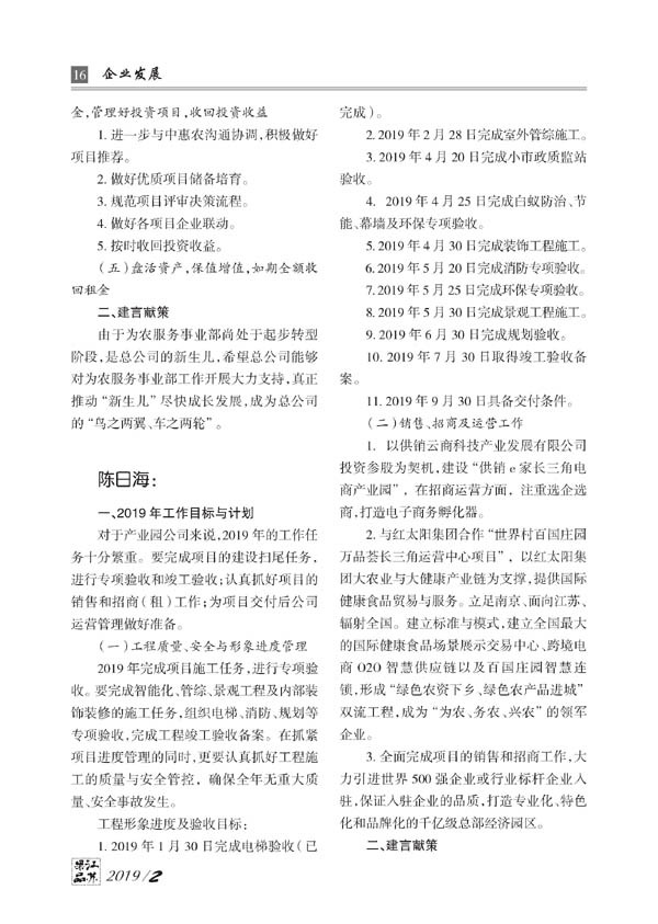 图片名称