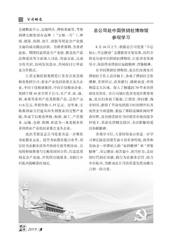 图片名称