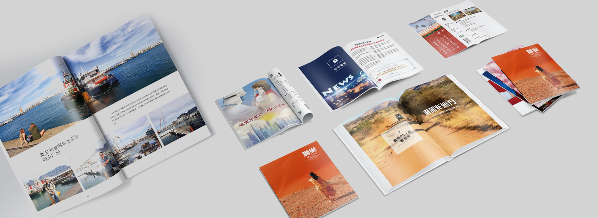Offset paper
