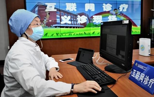 天津市互联网诊疗监管实施办法（试行）