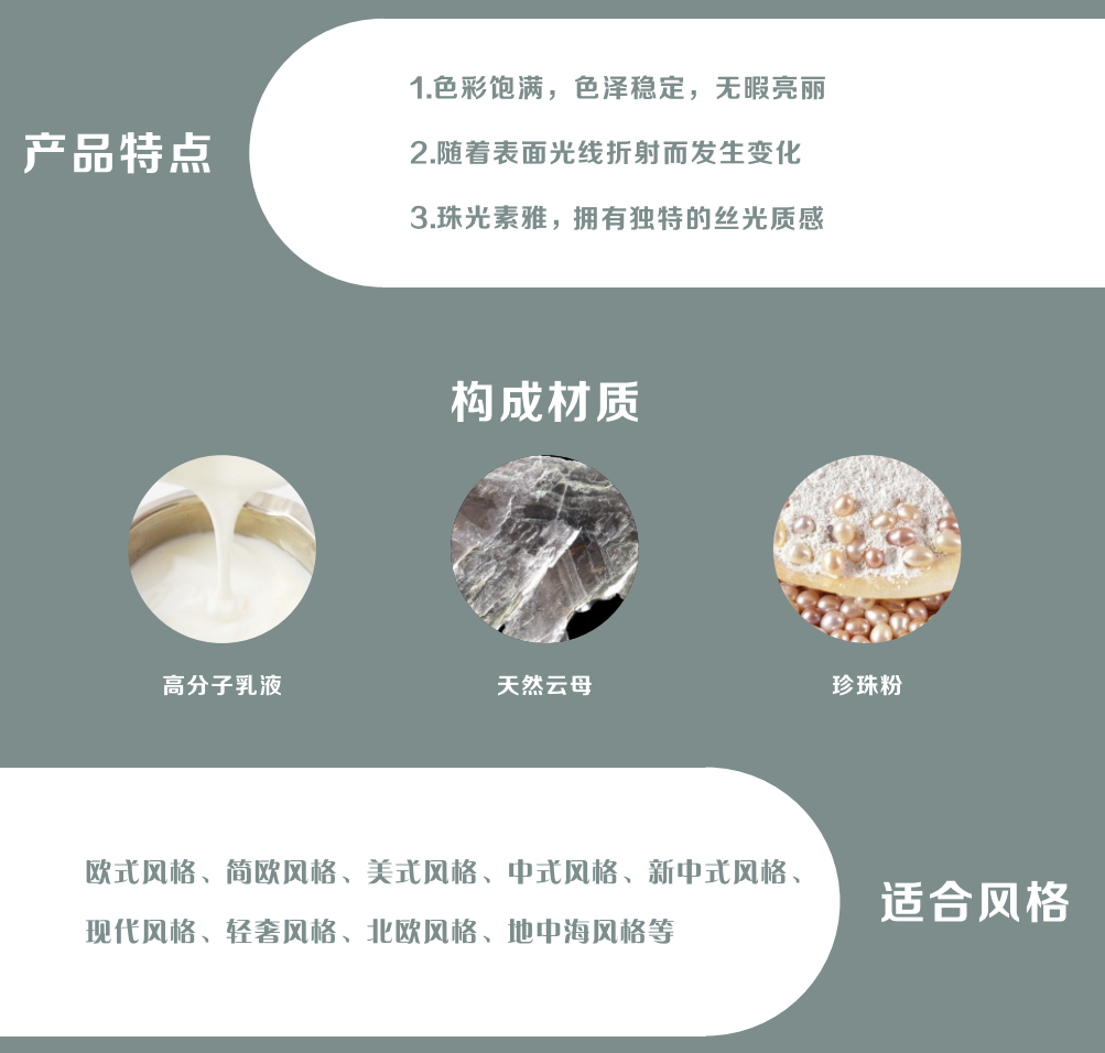 欧兰泥
