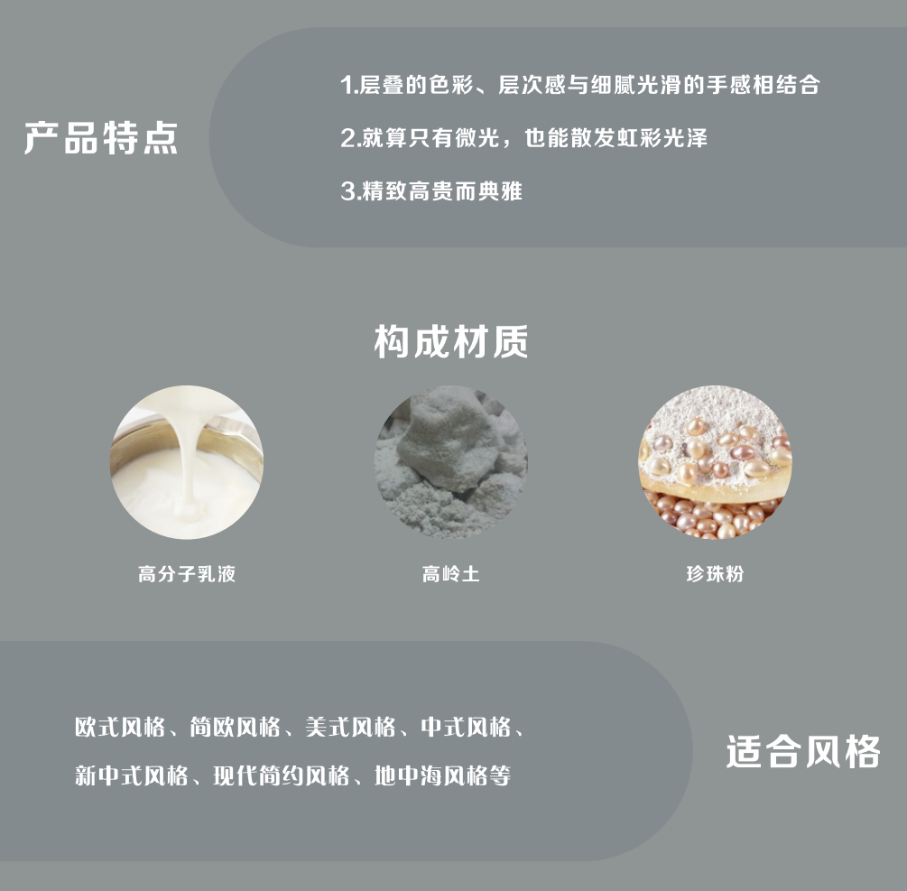 欧兰泥