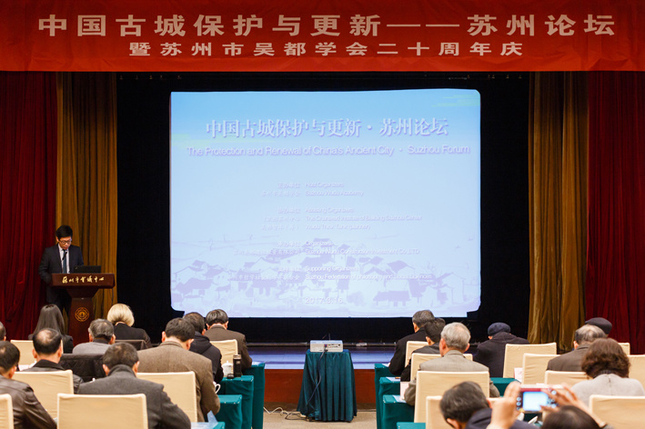 中国古城