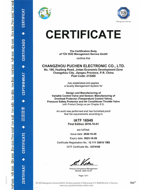 IATF 16949 IATF 16949