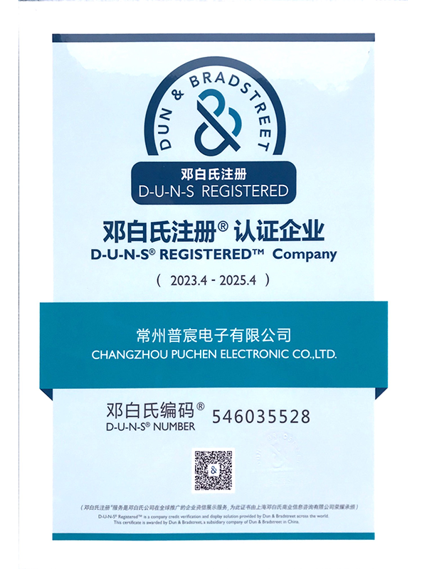 Deng Bai's certification