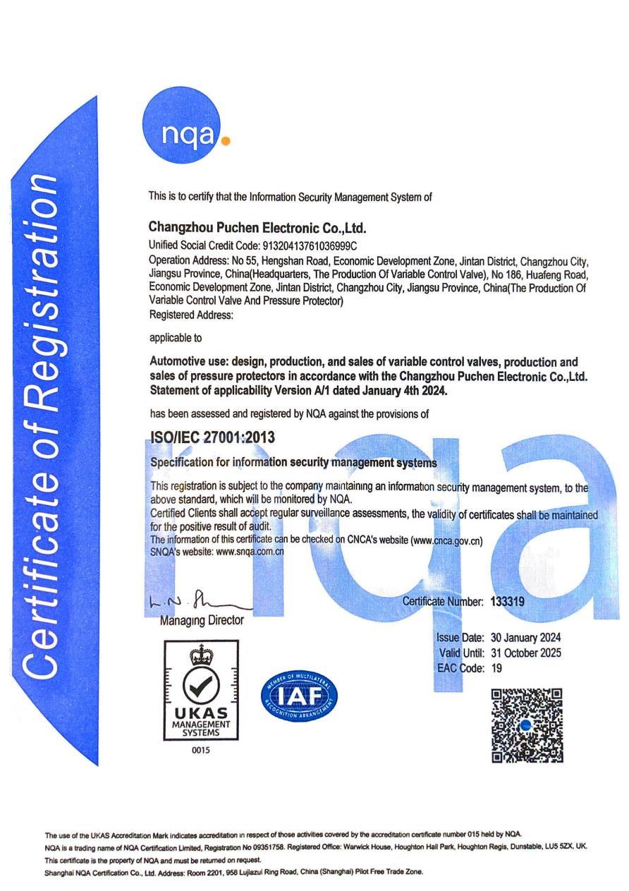 ISO-IEC27001：20131