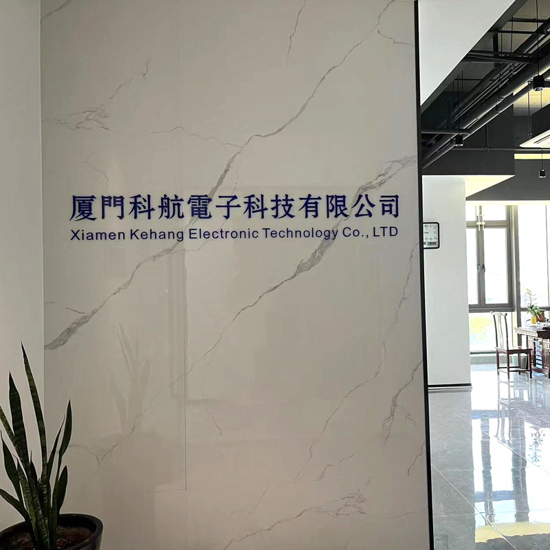 Xiamen Kehang Electronic Technology Co., Ltd. 