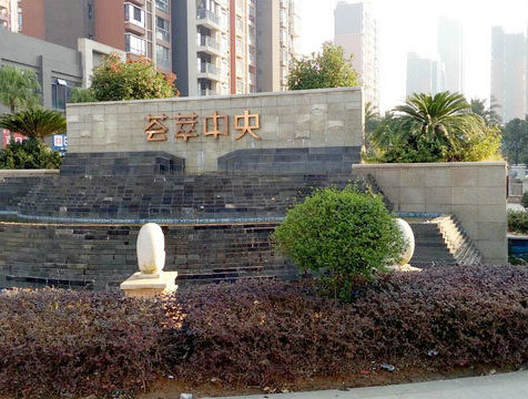 翡翠中央