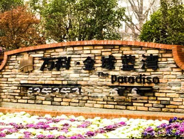 南昌市朝陽新城