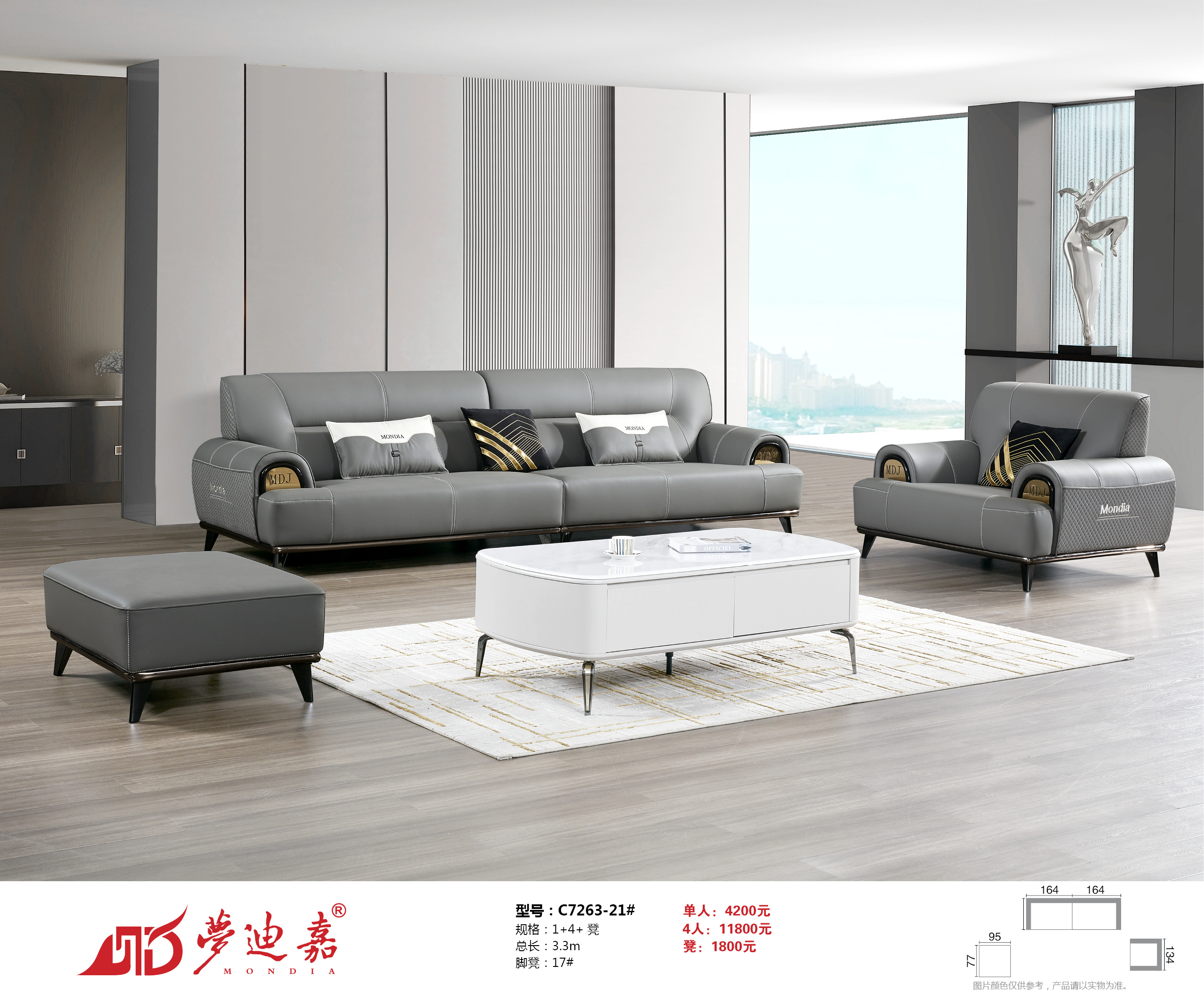 C7263-21