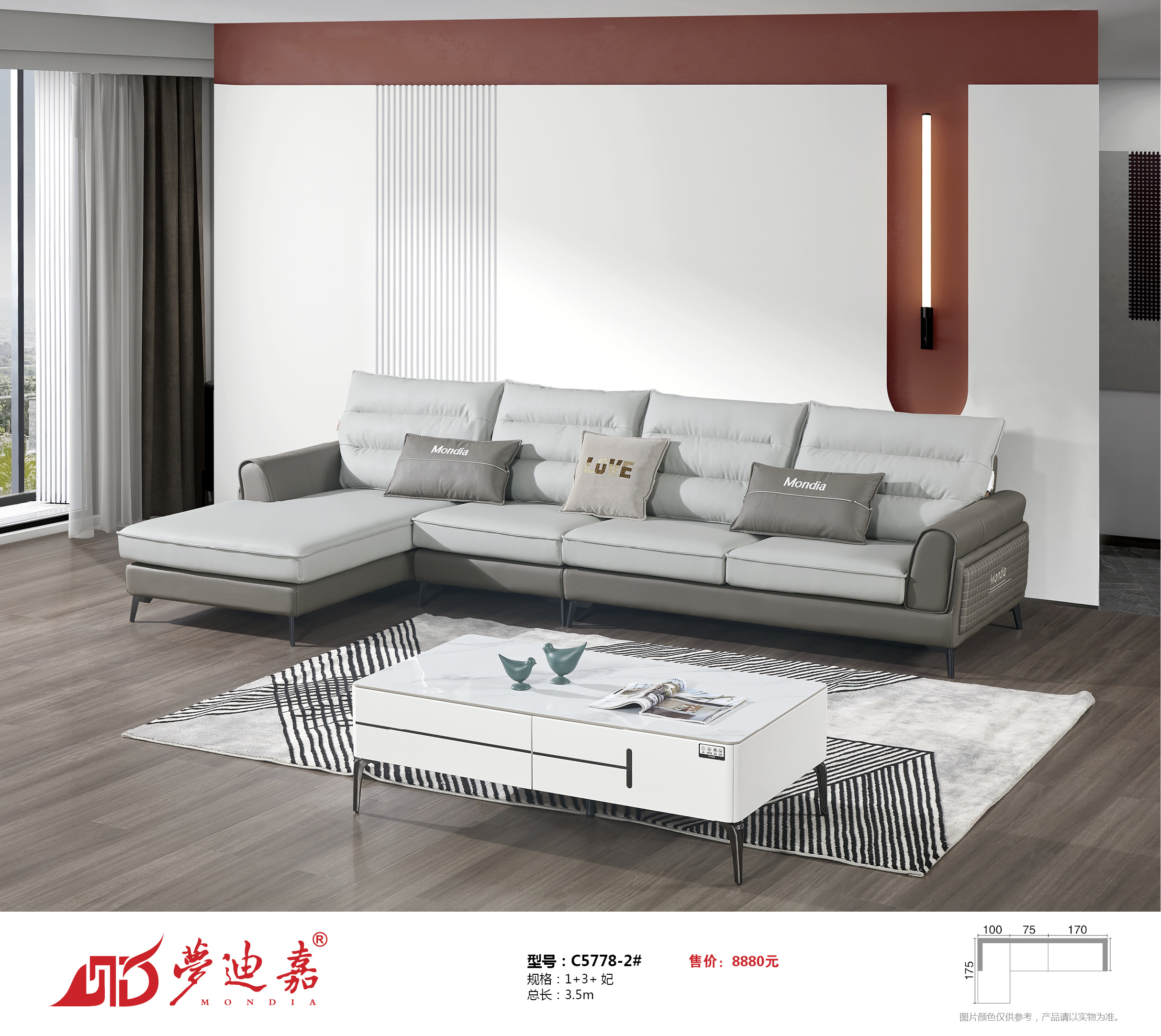 C5778-2