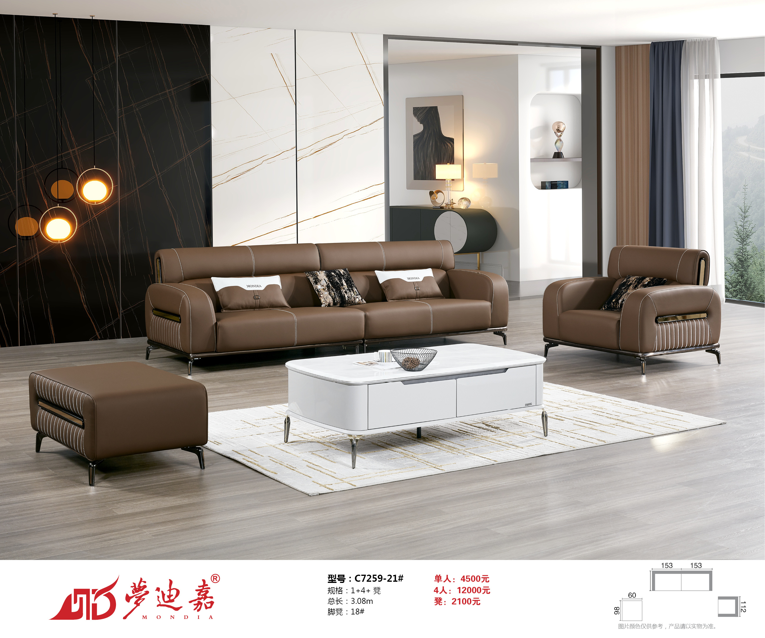 C7259-21