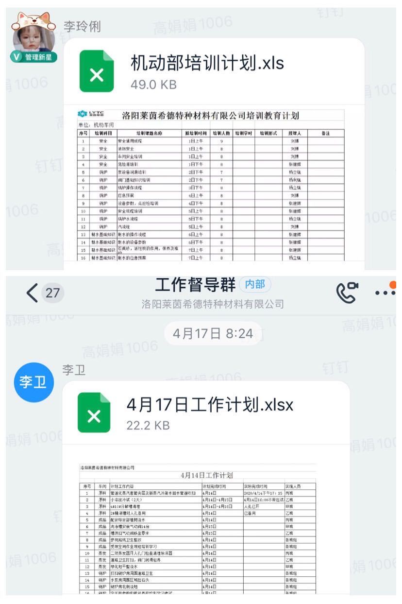 让标准成为一种习惯，让习惯成为一种文化