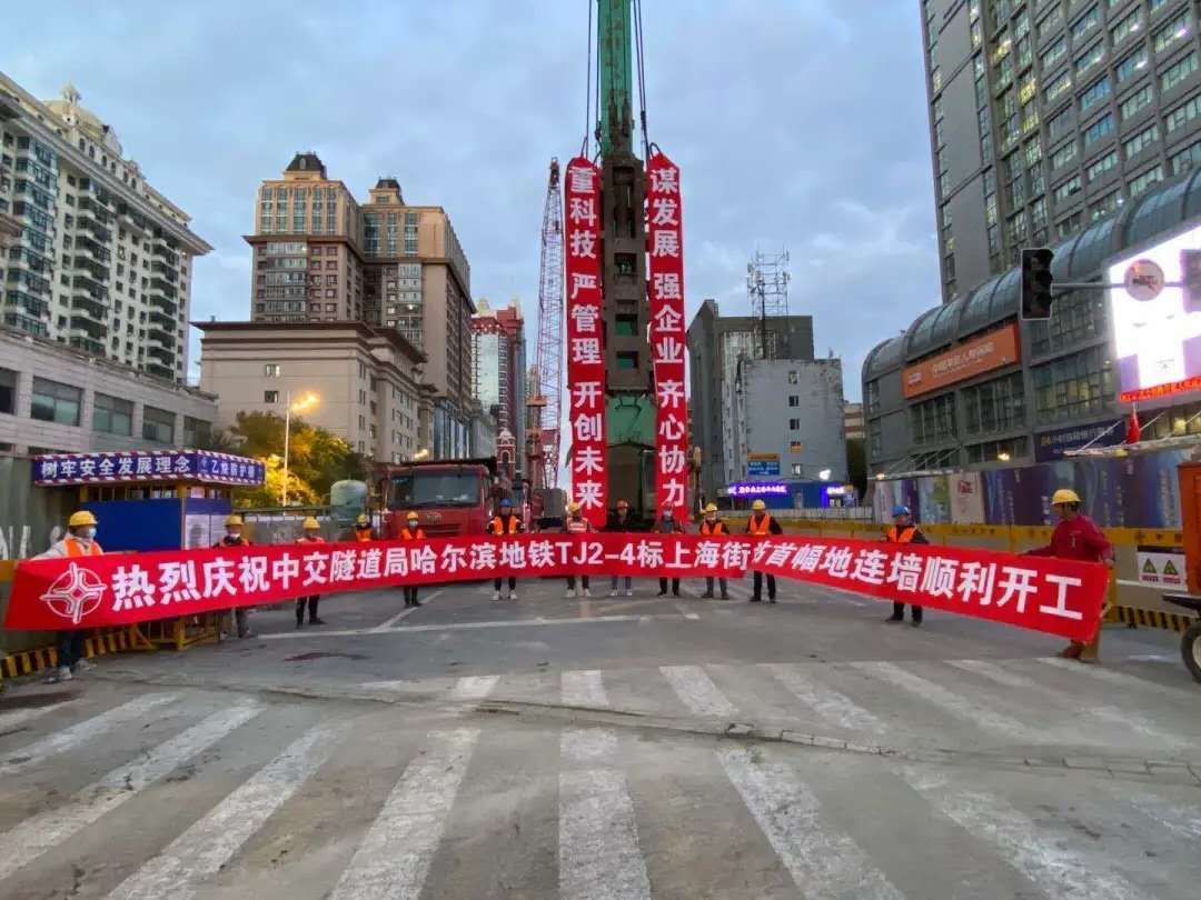 鼓掌！施工期間最低均溫-20℃，這個(gè)勇克高寒的項(xiàng)目開(kāi)工啦！