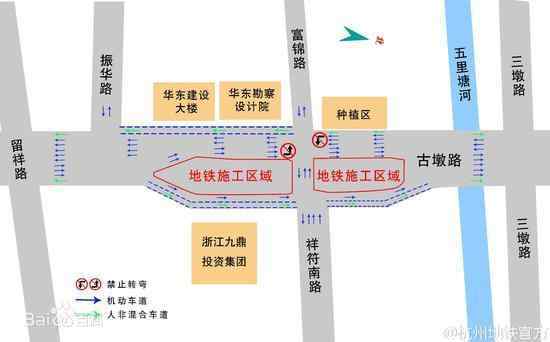 杭州市軌道交通2號線三墩站     