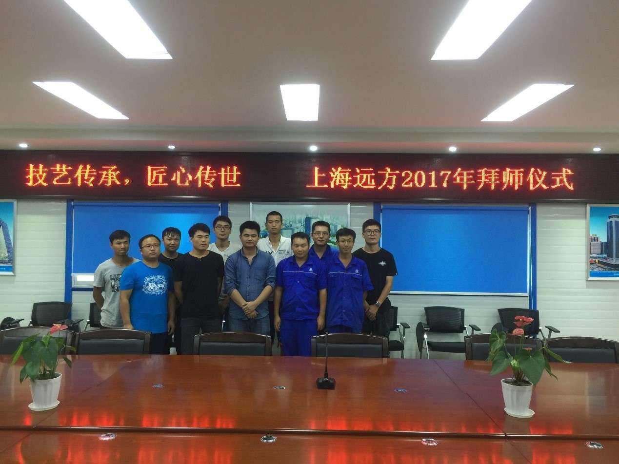 公司組織“技藝傳承，匠心傳世－2017拜師儀式”活動