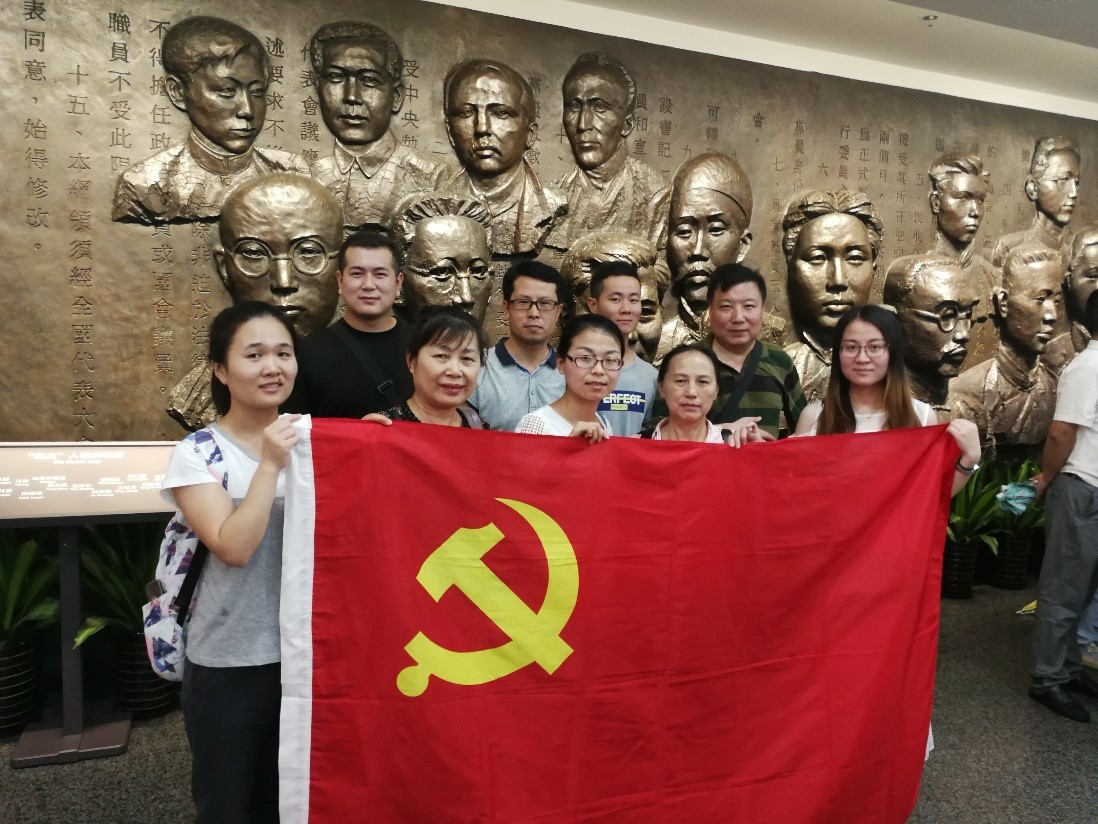公司黨支部組織黨員參觀(guān)中共一大會(huì)址紀(jì)念館活動(dòng)