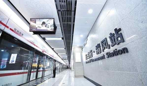 長沙地鐵1號線8標省政府站