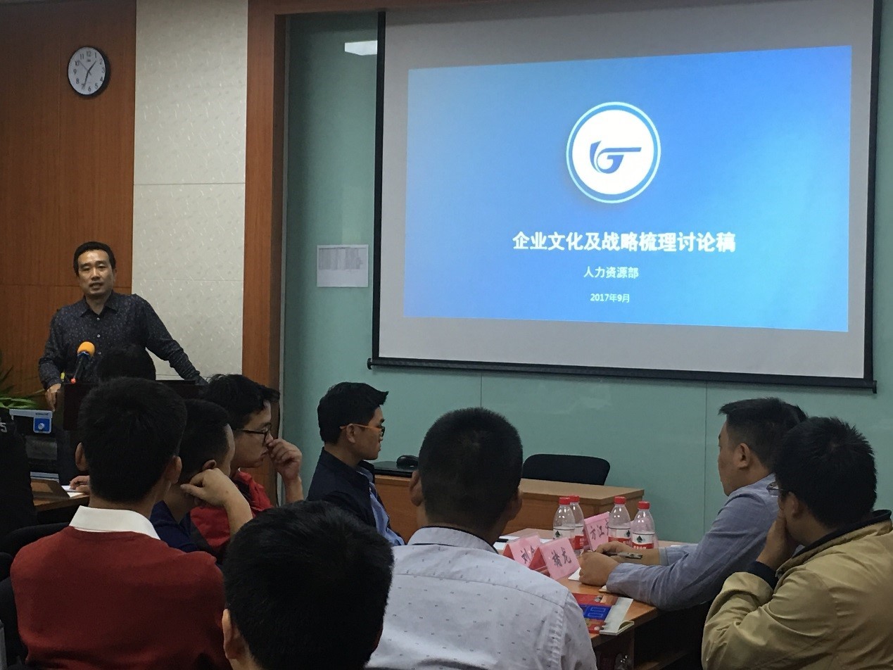 上海遠(yuǎn)方舉行項(xiàng)目管理能力提升培訓(xùn)班