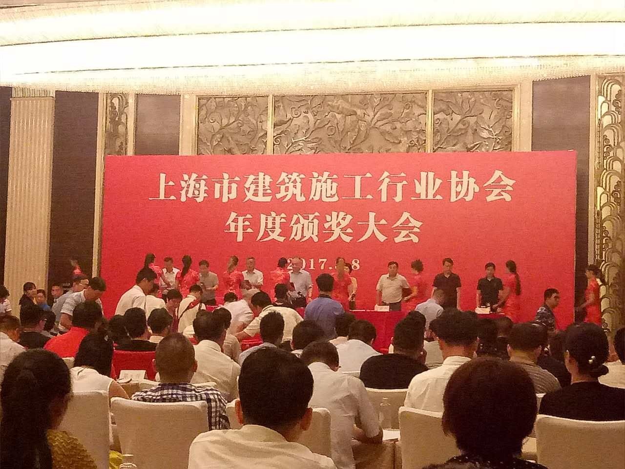 我公司榮獲“上海市誠信企業(yè)”稱號