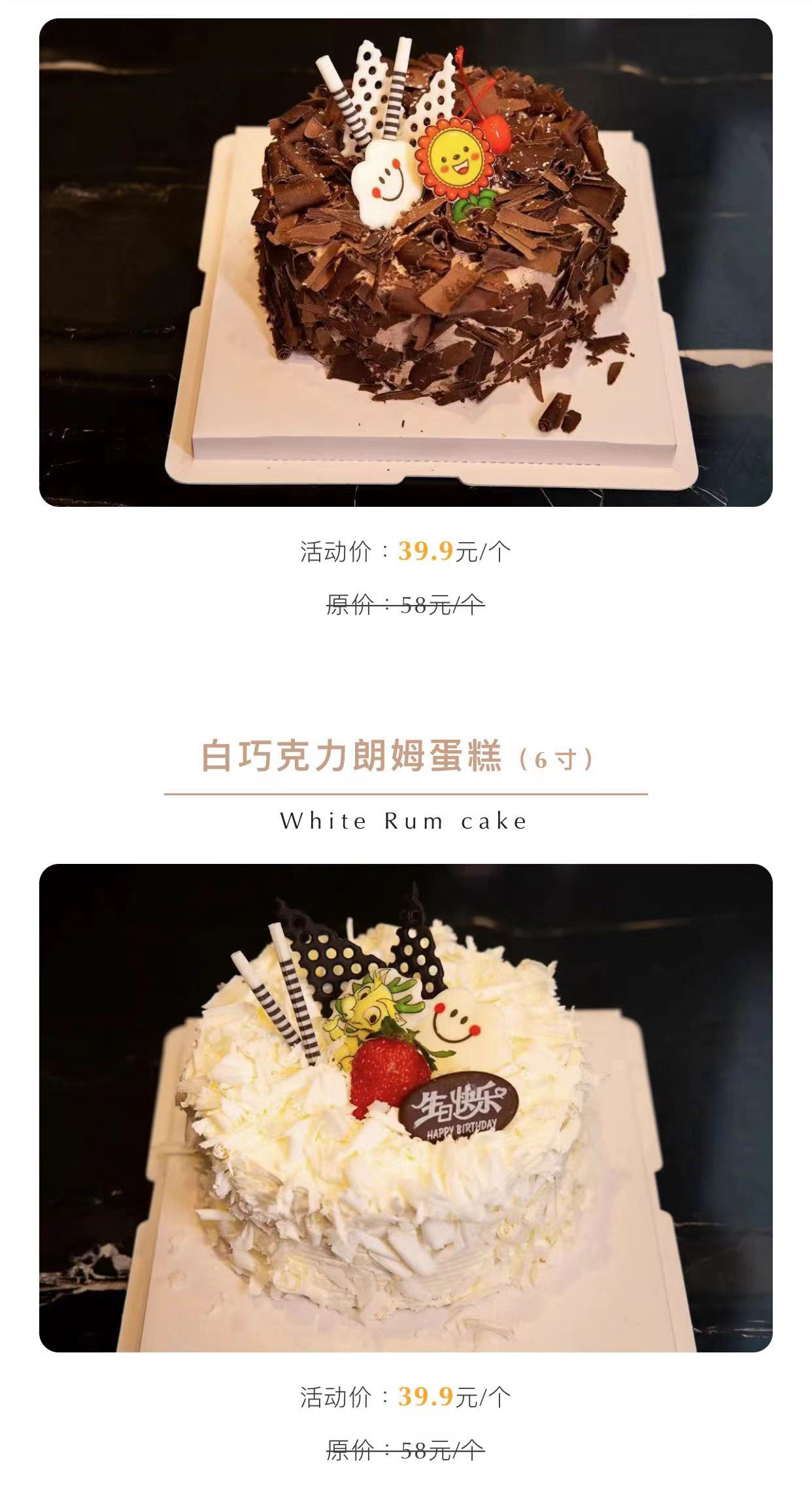美团外卖上线啦 | 奶茶、蛋糕、面包、三明治应有尽有，现在下单优惠多多哦！