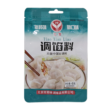 三邊封袋