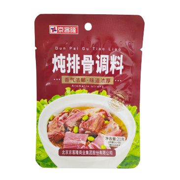 八邊封袋