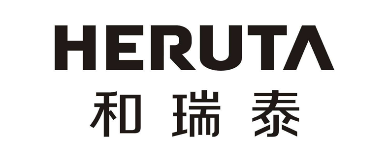 和瑞泰 和瑞泰