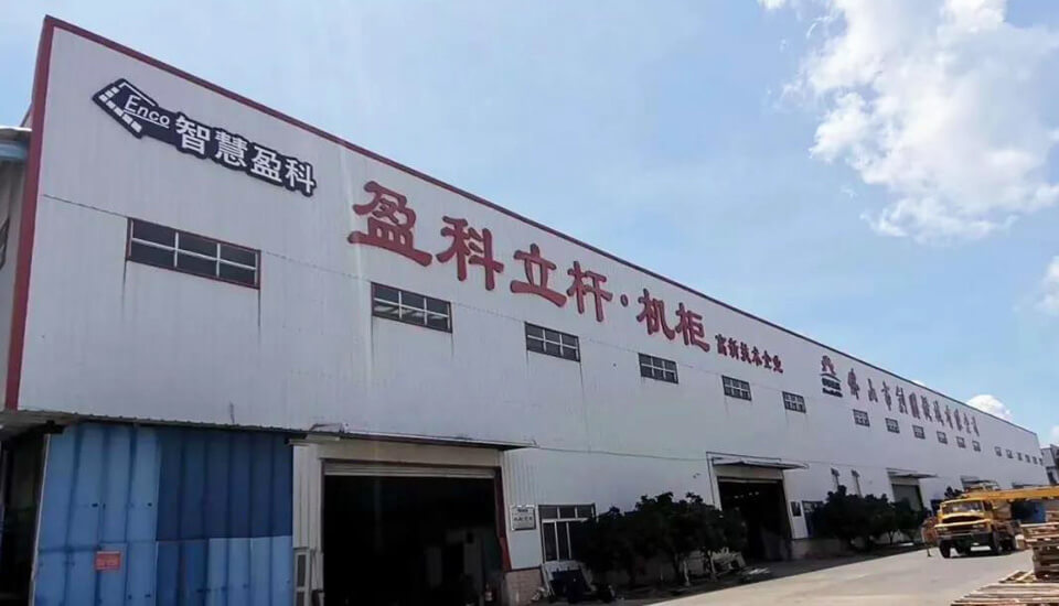 盈科實(shí)力 盈科實(shí)力