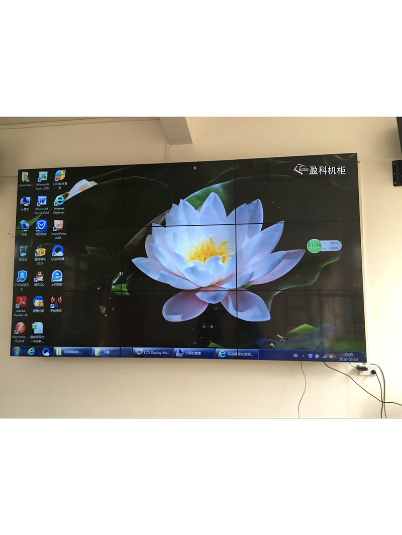 前維護(hù)支架