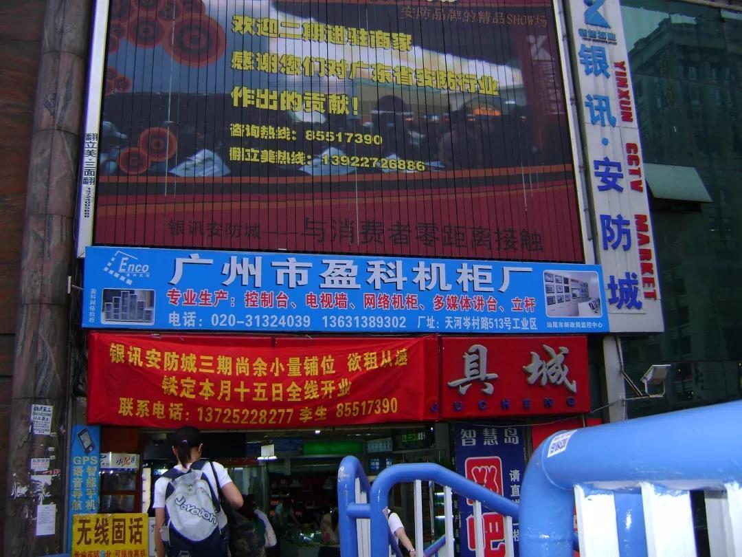 2007年10月 2007年10月