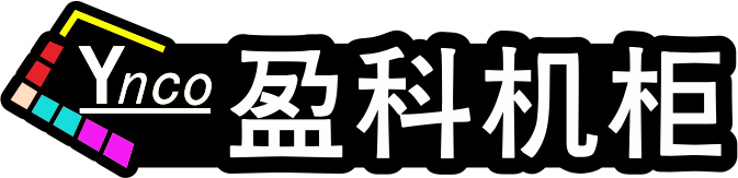 廣州市盈科智能科技有限公司