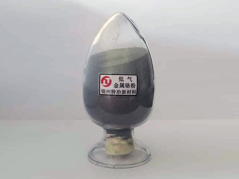 Low Gas Chromium Metal Powder